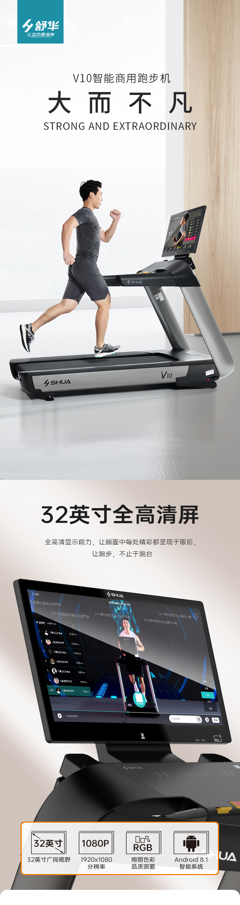 SH-T9100T 1.jpg