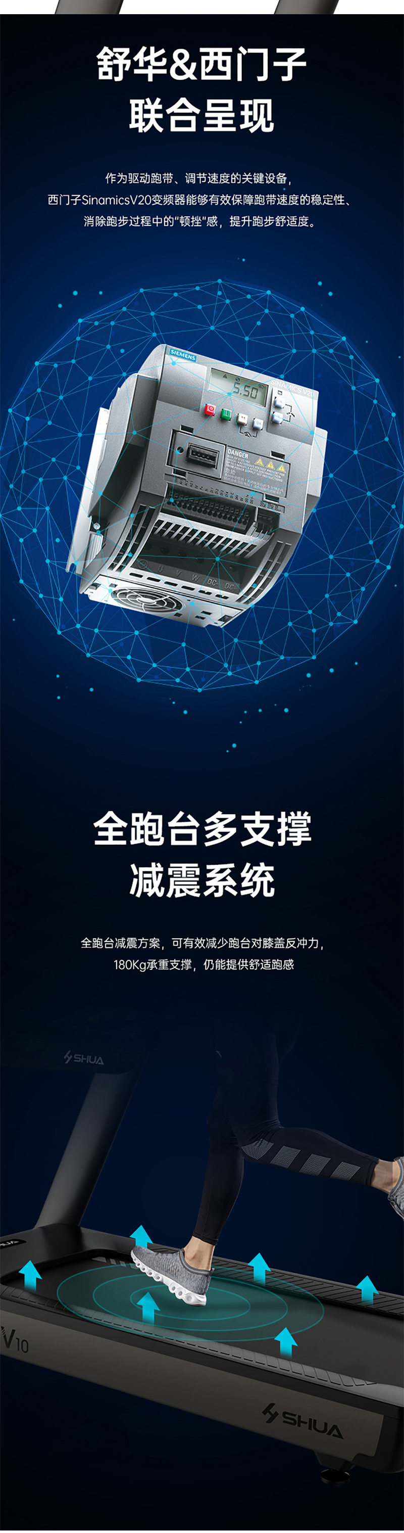 SH-T9100T 3.jpg
