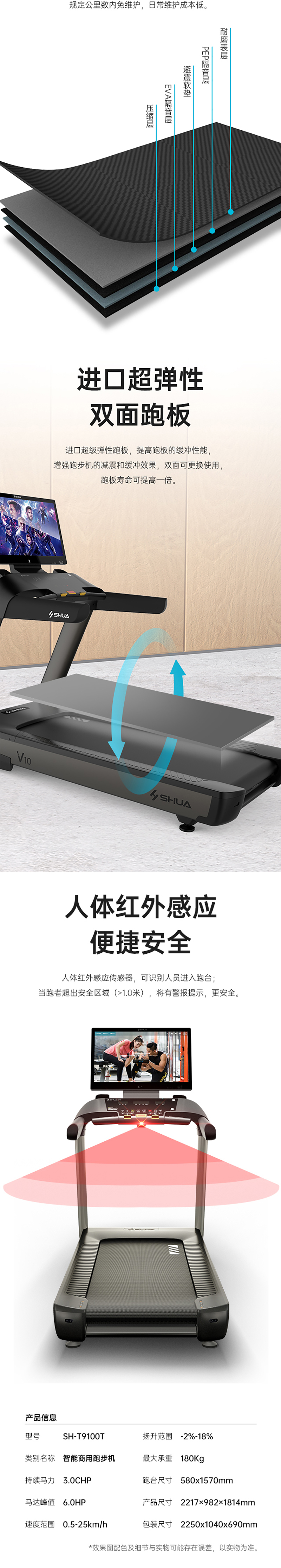 SH-T9100T 5.jpg