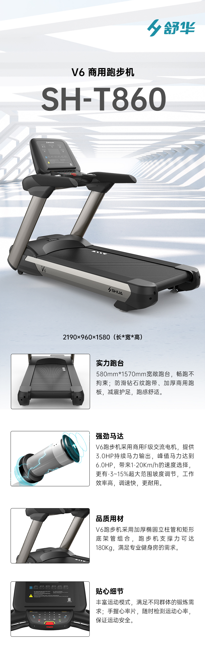 SH-T860.jpg