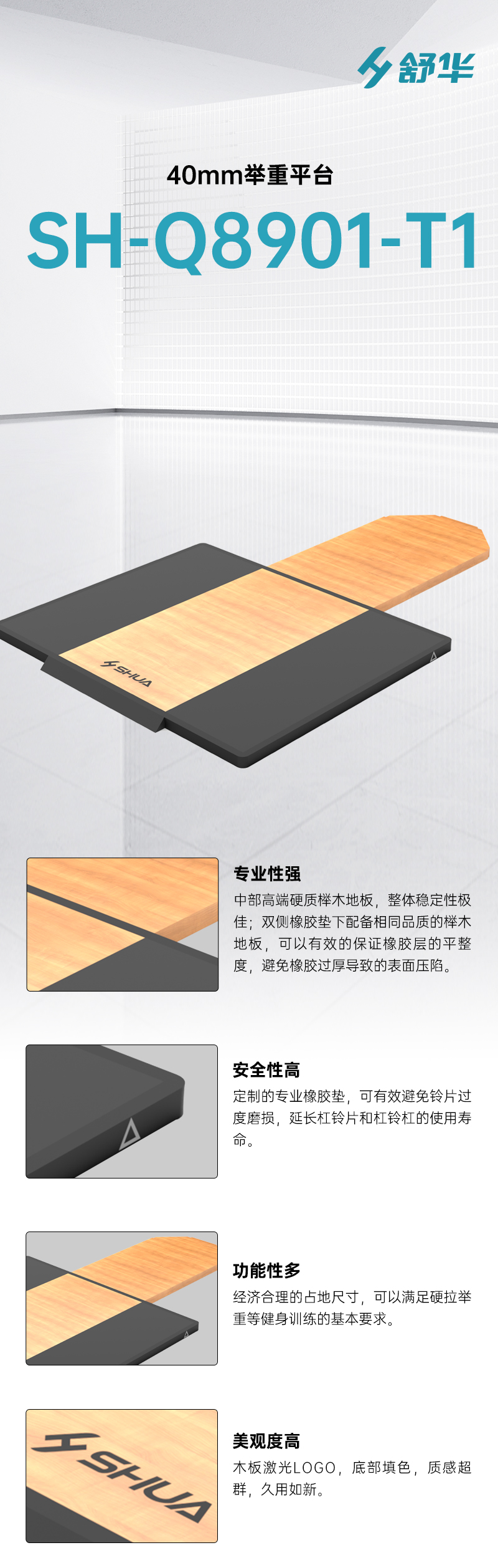 SH-Q8901.jpg