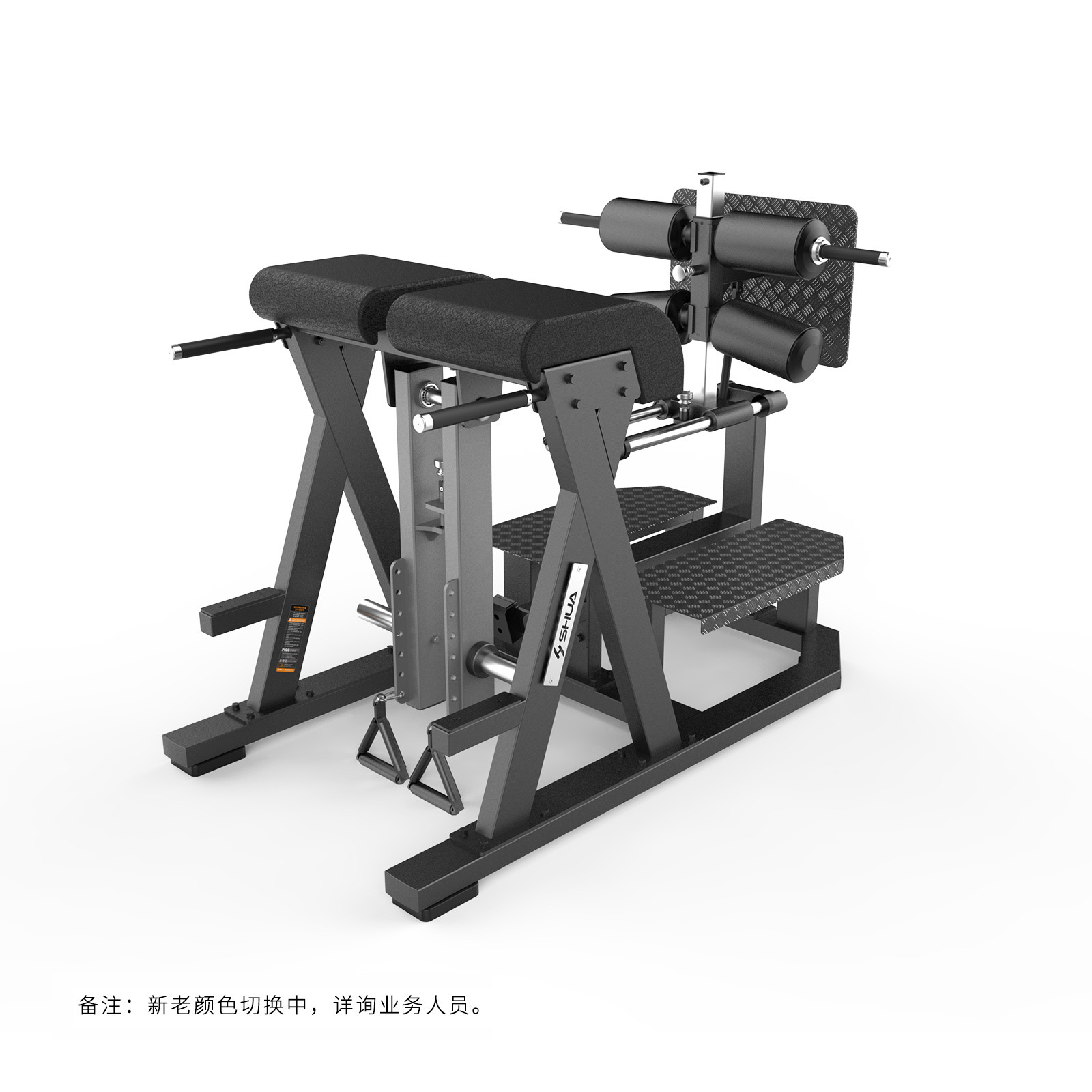 sh-g8924-3.jpg