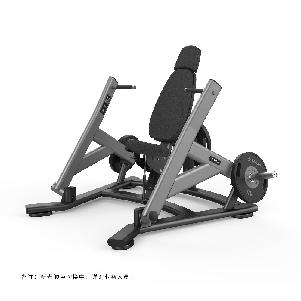 舒华 下位推胸训练器 SH-G6902