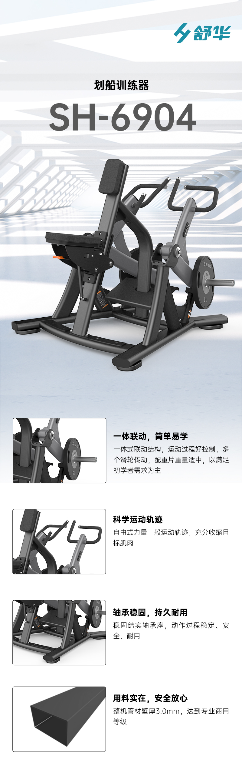 SH-G6904.jpg