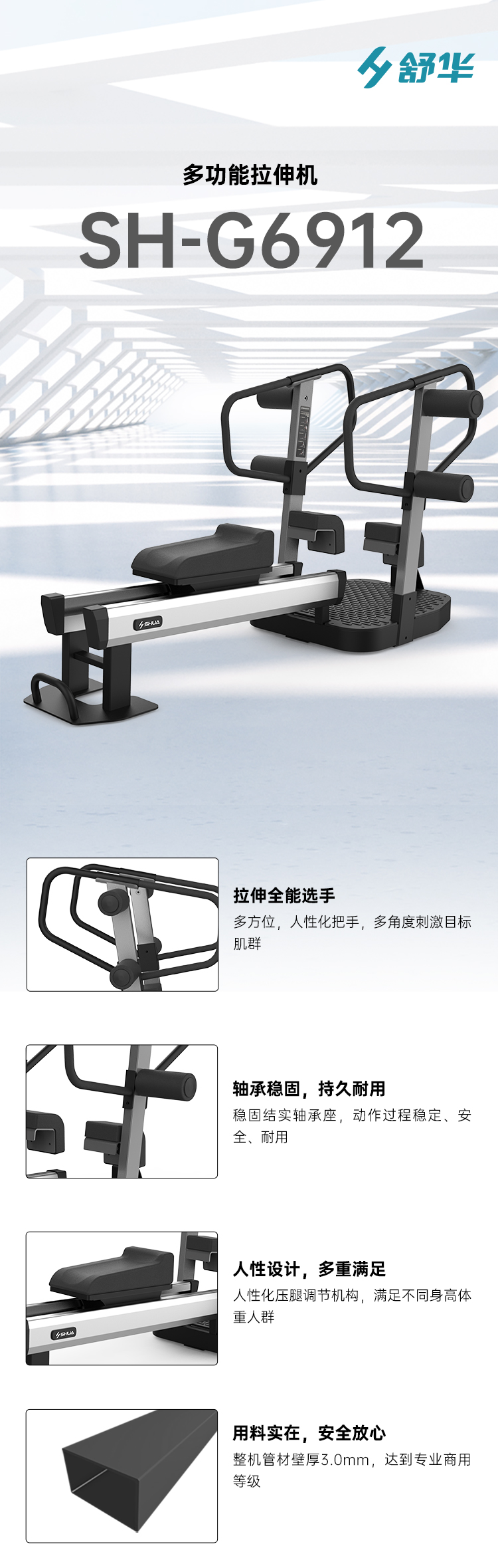 SH-G6912.jpg