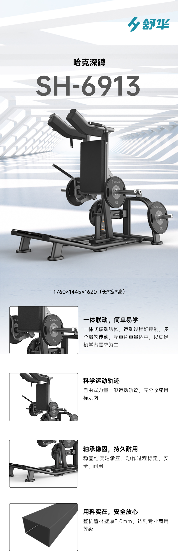 SH-G6913.jpg