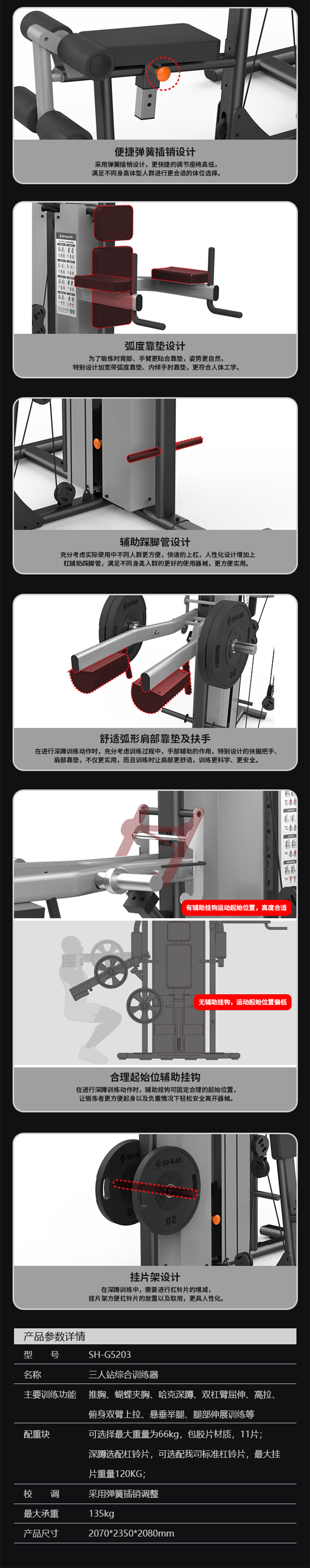 长图B2.jpg