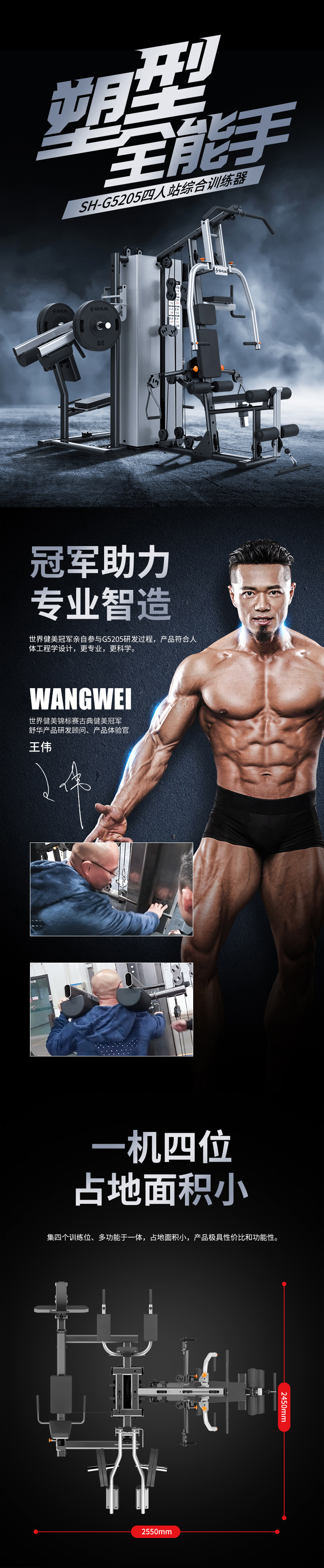 G5205长图A1.jpg