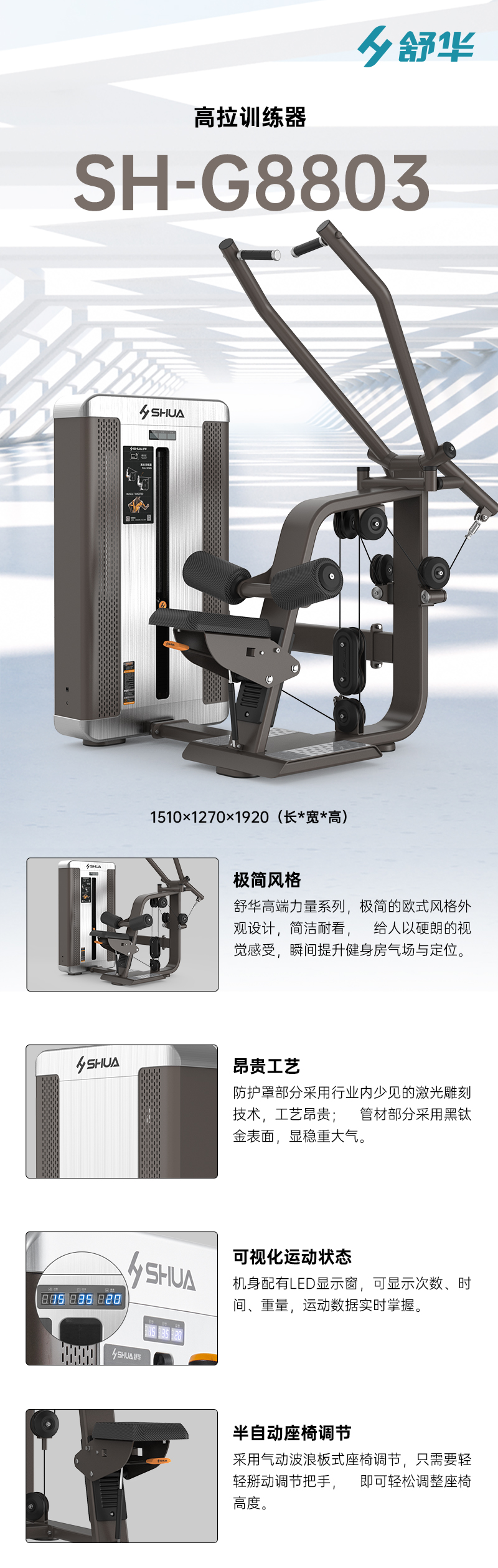SH-G8803.jpg