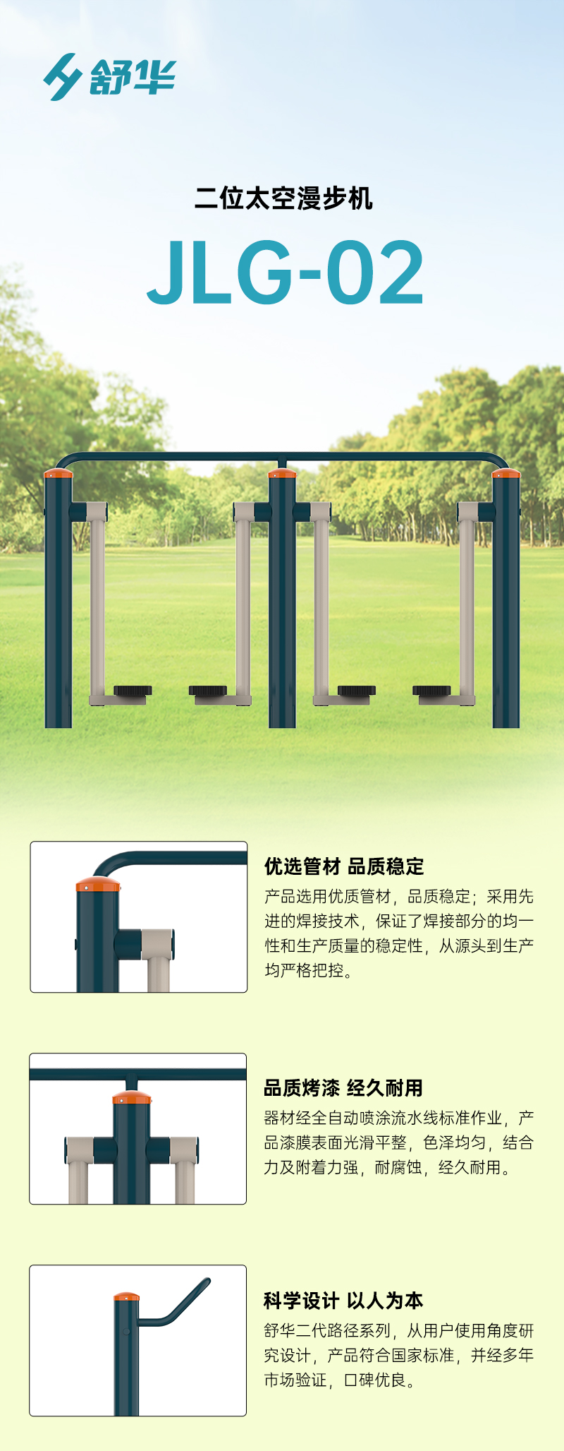 JLG-02.jpg