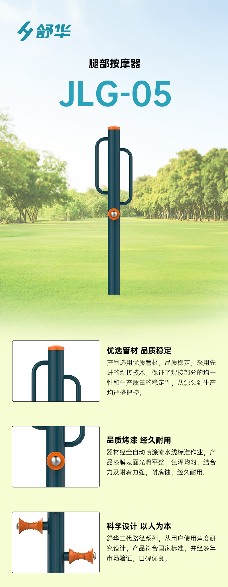 JLG-05.jpg
