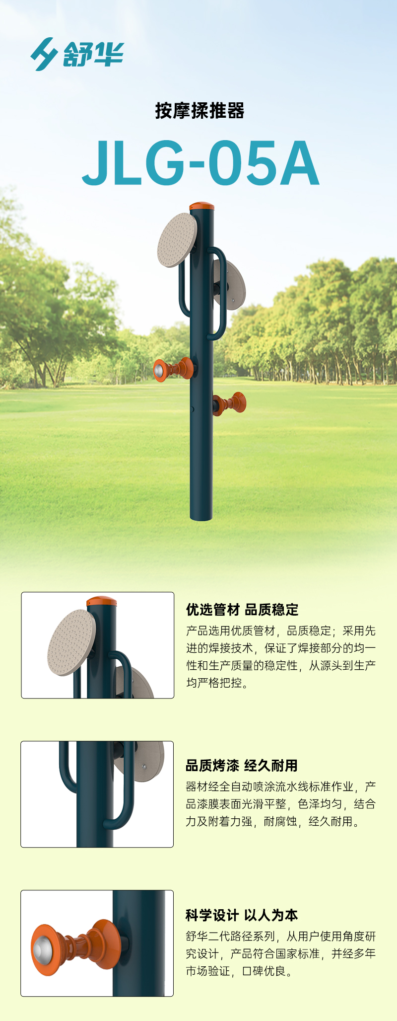 JLG-05A.jpg