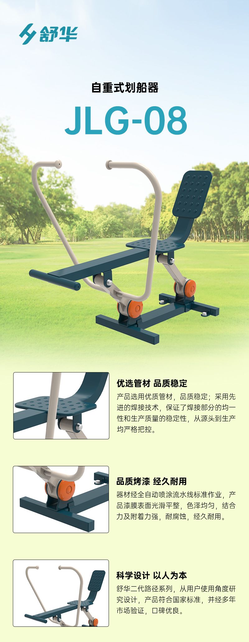 JLG-08.jpg