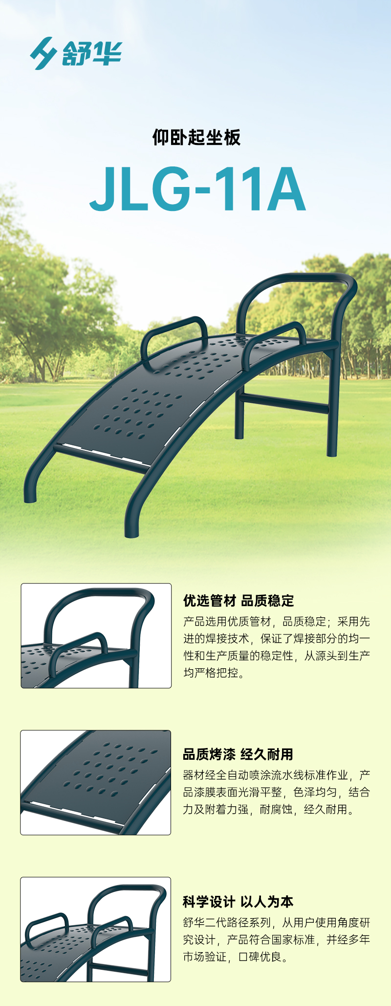 JLG-11A.jpg