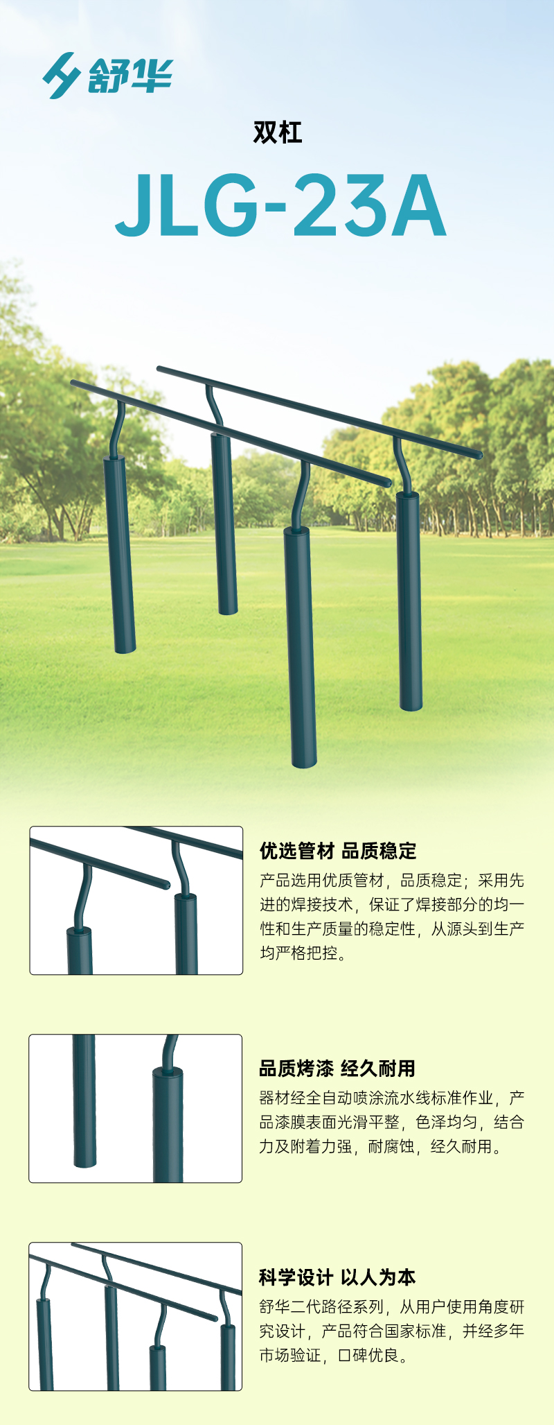 JLG-23A.jpg