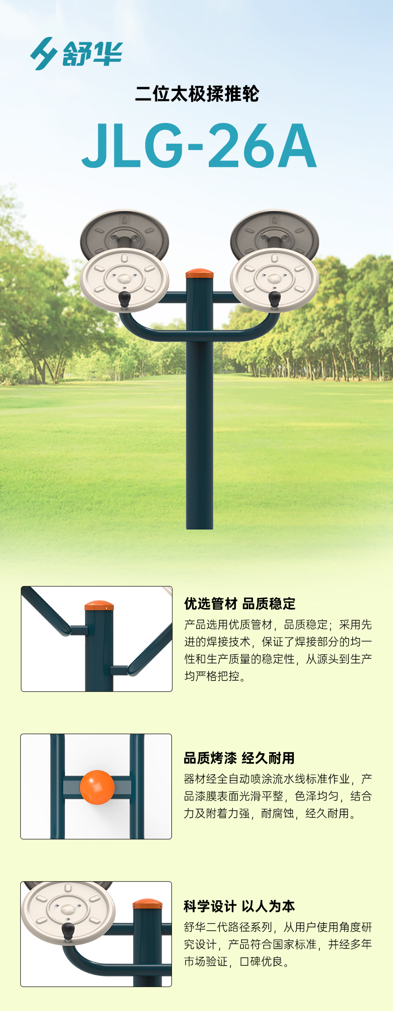 JLG-26A.jpg