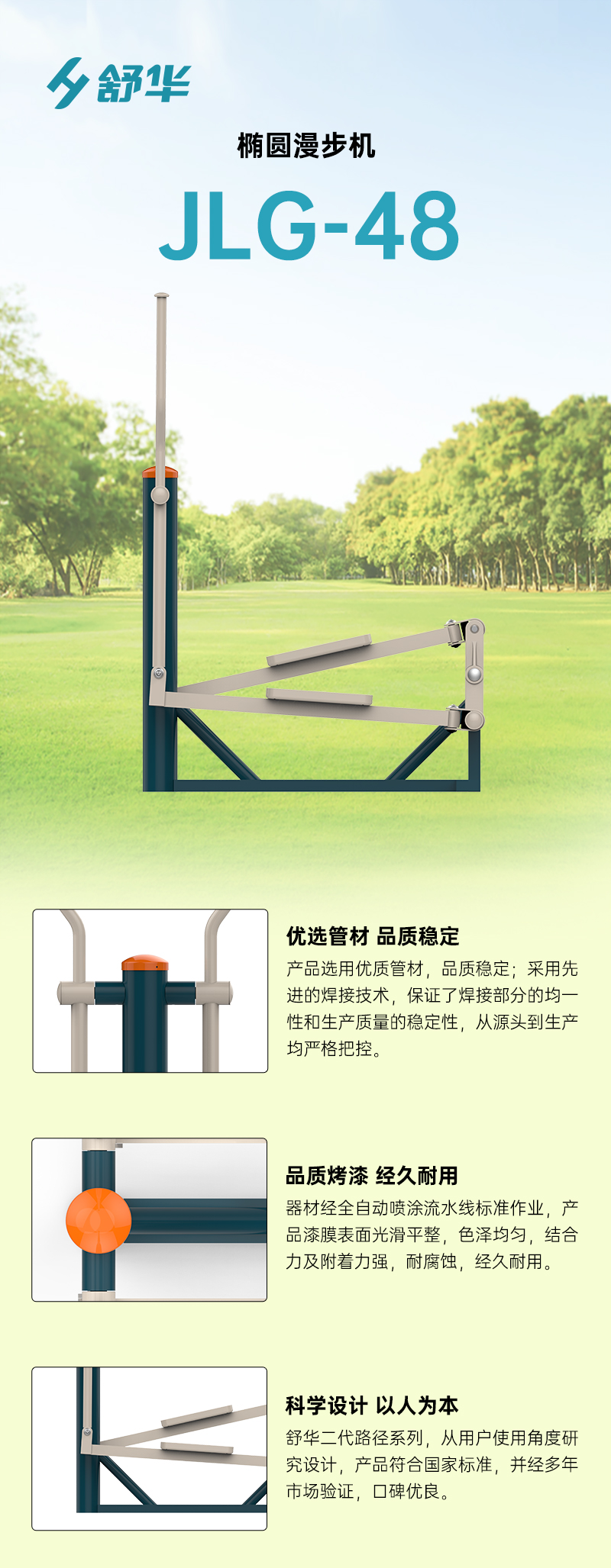 JLG-48.jpg