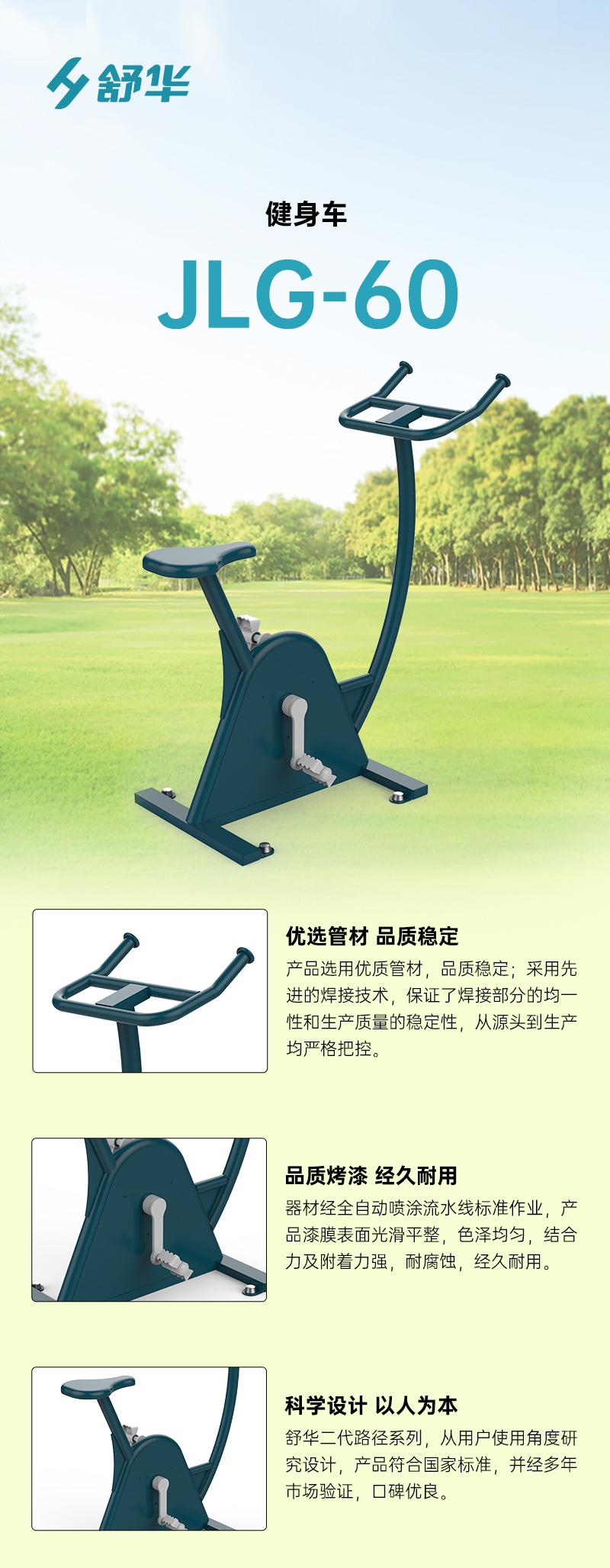 JLG-60.jpg