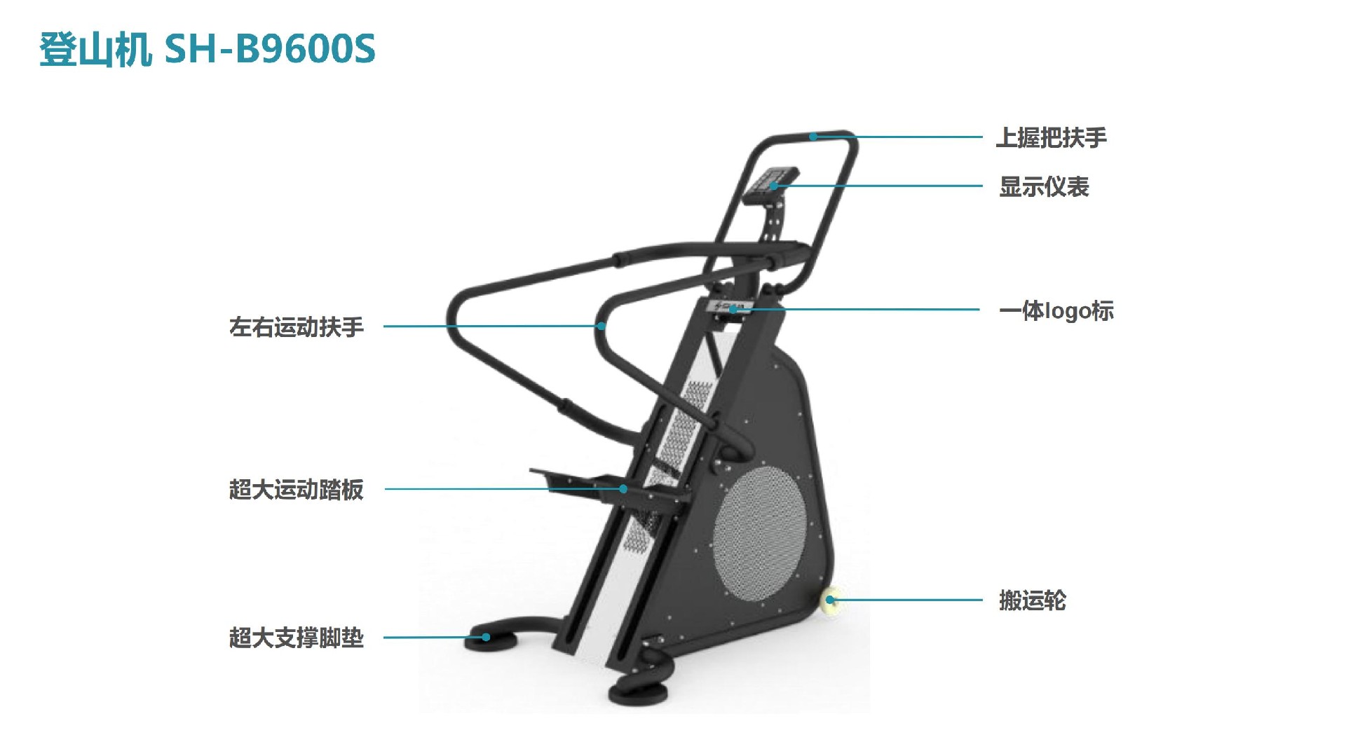 体能训练有氧器材新品推荐方案20.10_27.jpg
