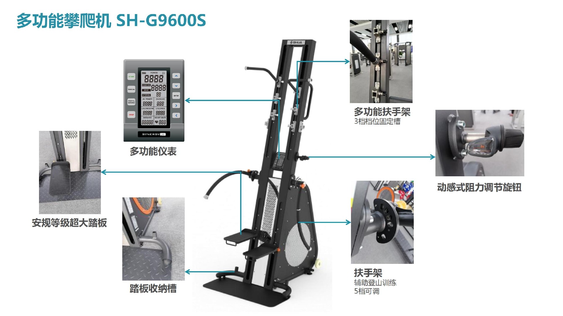 体能训练有氧器材新品推荐方案20.10_23.jpg