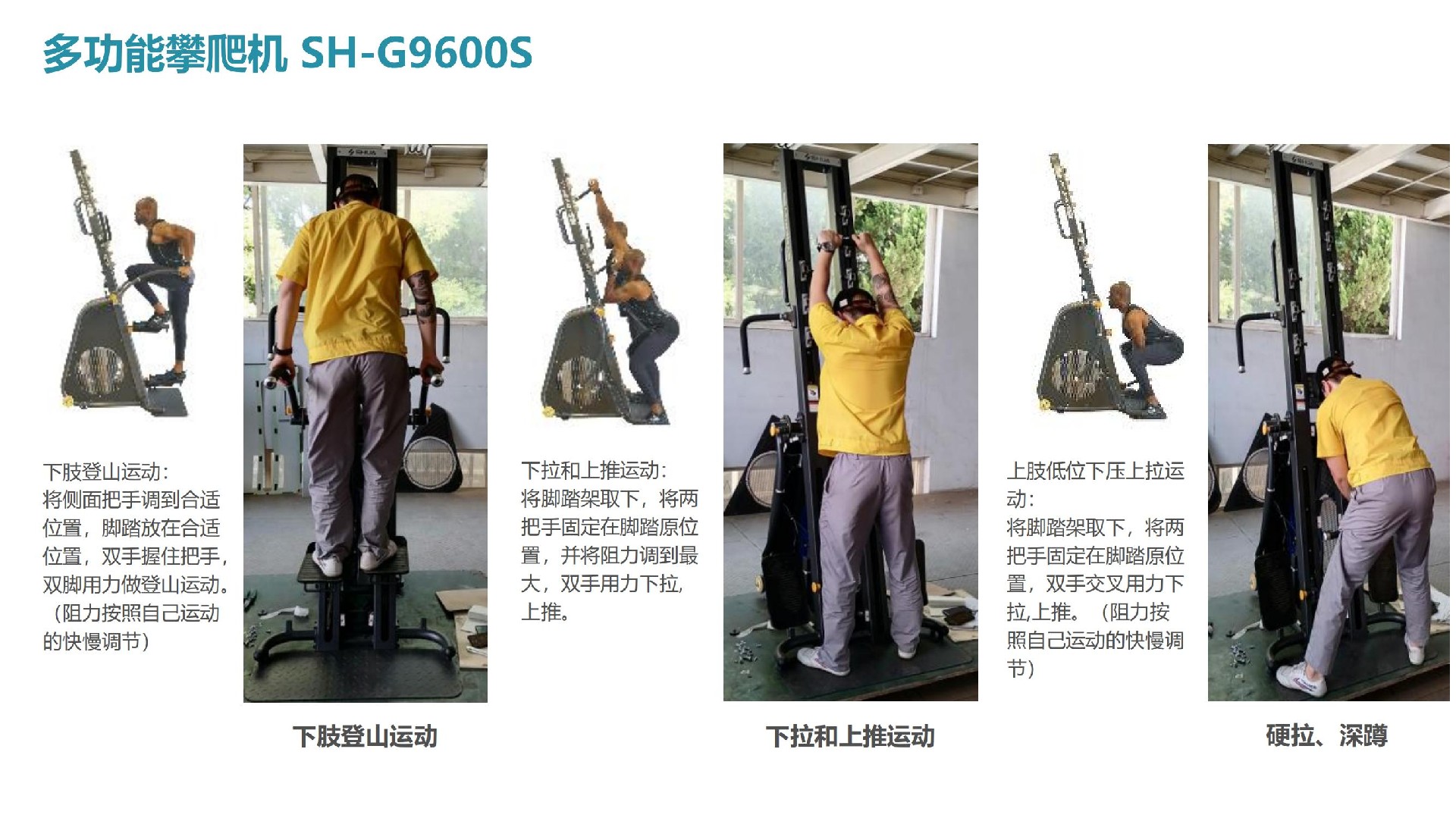 体能训练有氧器材新品推荐方案20.10_25.jpg