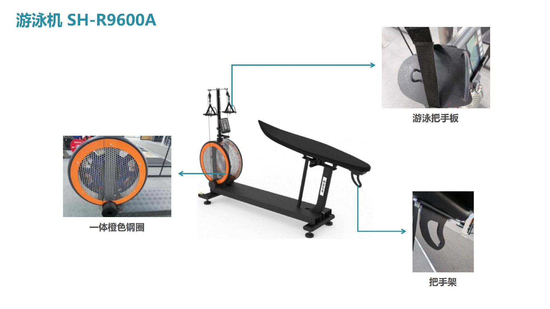 体能训练有氧器材新品推荐方案20.10_33.jpg